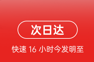 大连空运地址航空货运 航空货运