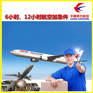大连空运地址公司谈空运的四大作用是什么